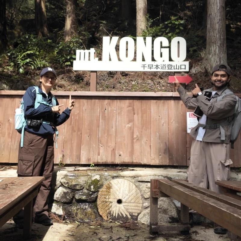Gallery image for Mount Kongo