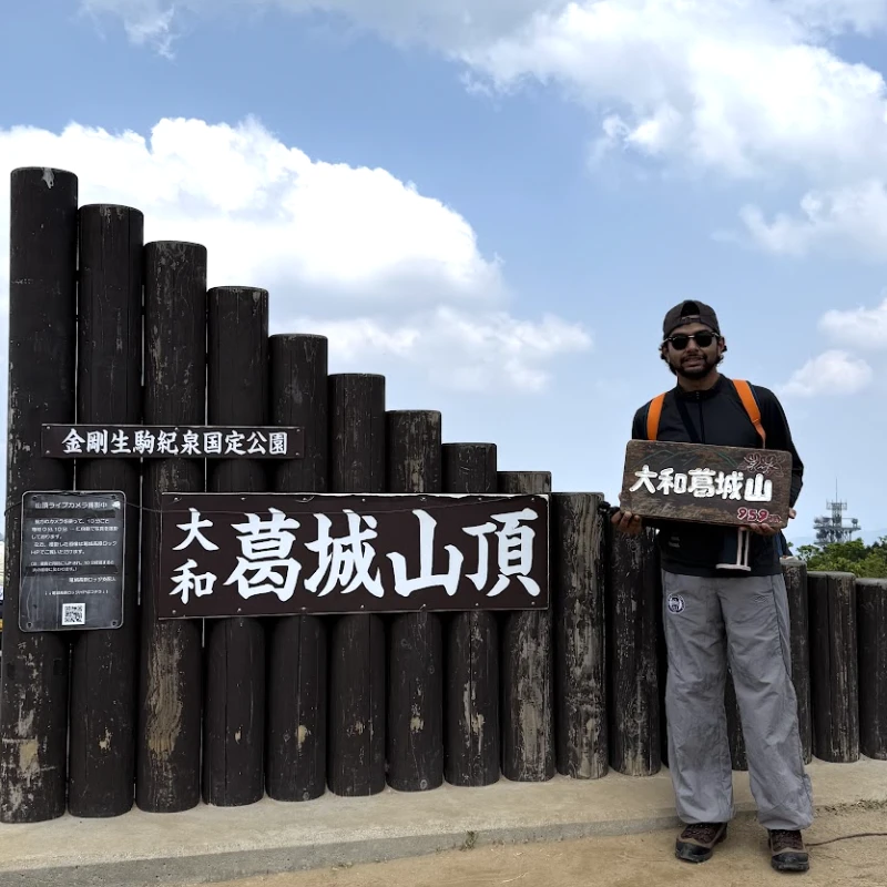 Gallery image for Katsuragi Kogen: The 360-Degree Panorama and Azalea Paradise