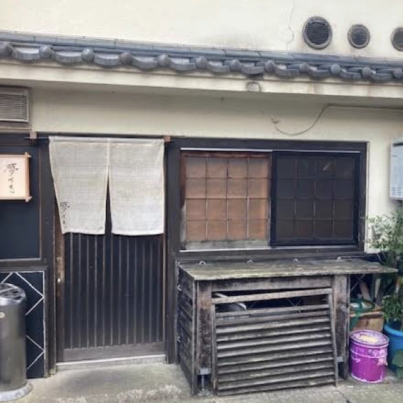 Gallery image for Shunsai Tei Yumesaki: Takaoka's Hidden Gem Izakaya and Best Masu-zushi