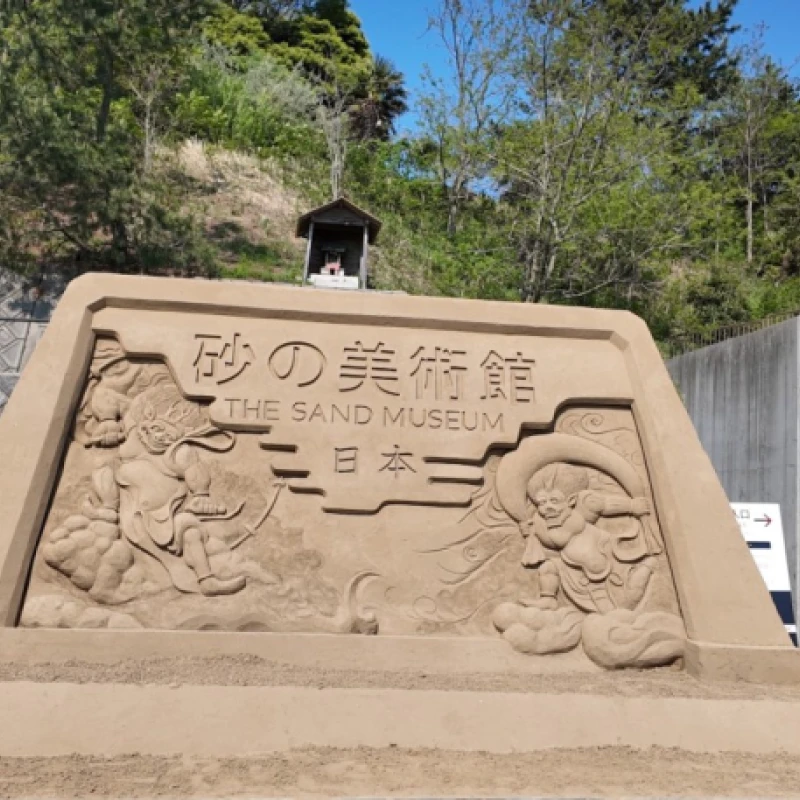 Gallery image for Tottori Sand Dunes: Japan's Coastal Desert & Seafood Paradise