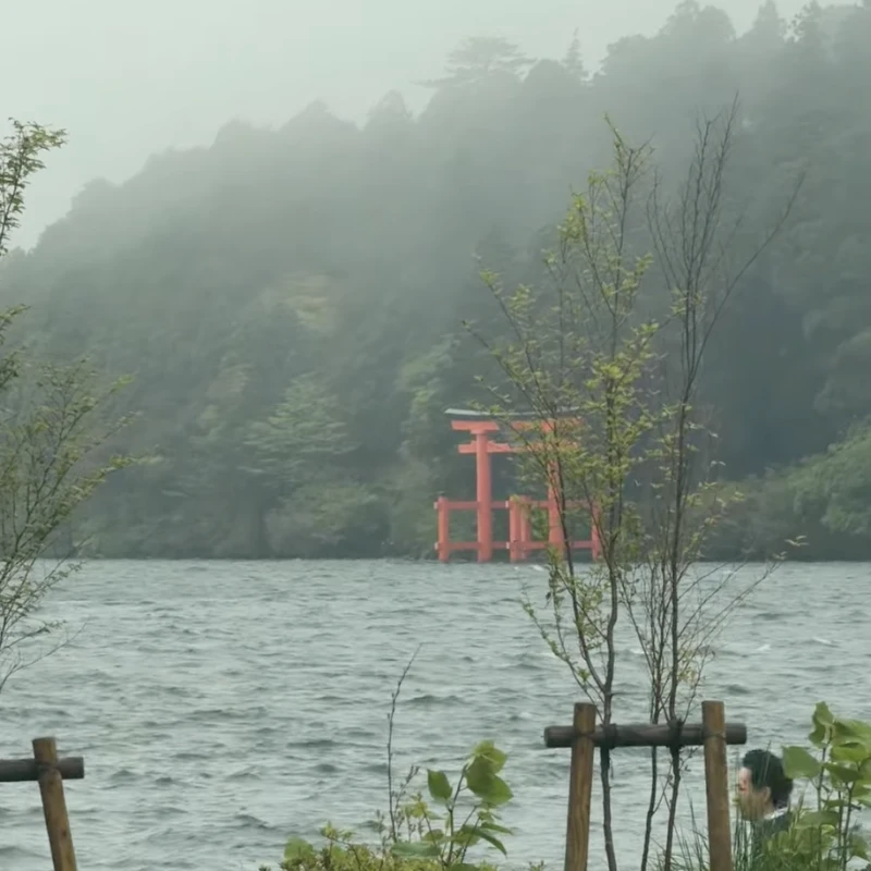 Gallery image for Hakone: The Ultimate Hot Spring